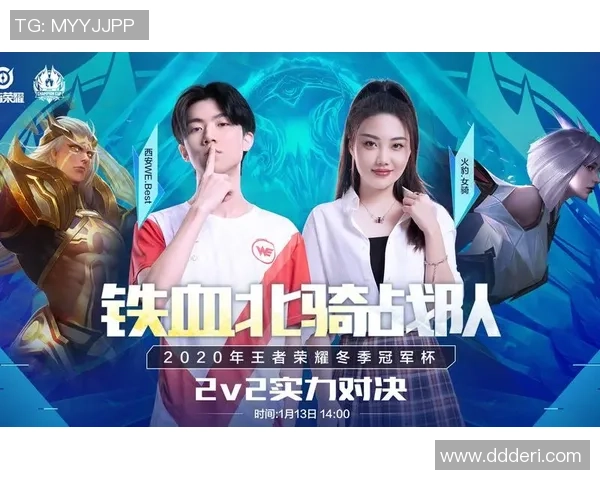 WE战队在冠军杯积分榜中以98分稳居第一展现强大实力